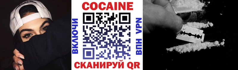 COCAIN 98%  Ахтырский 