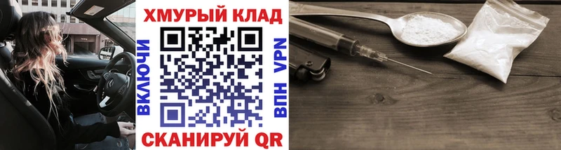 OMG Ахтырский ГЕРОИН хмурый