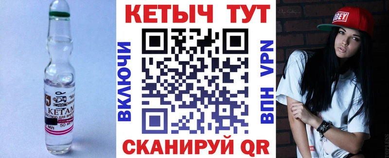 Кетамин VHQ Ахтырский