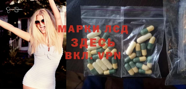 спиды Алексин
