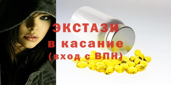 спиды Алексин