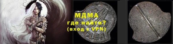 MDMA Алзамай