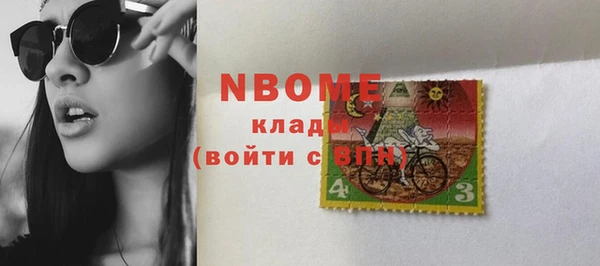 спиды Алексин