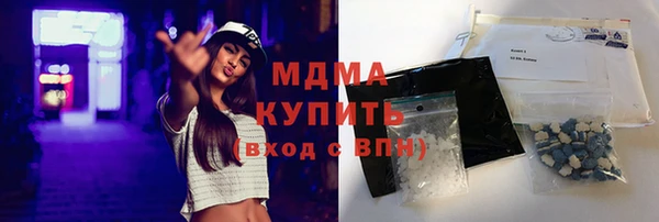 MDMA Алзамай