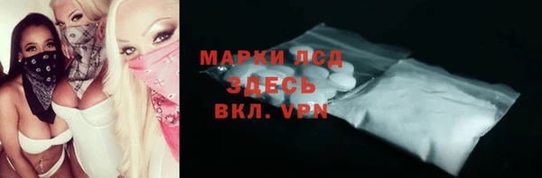 спиды Алексин