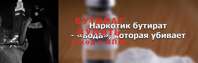 ALPHA PVP Абаза