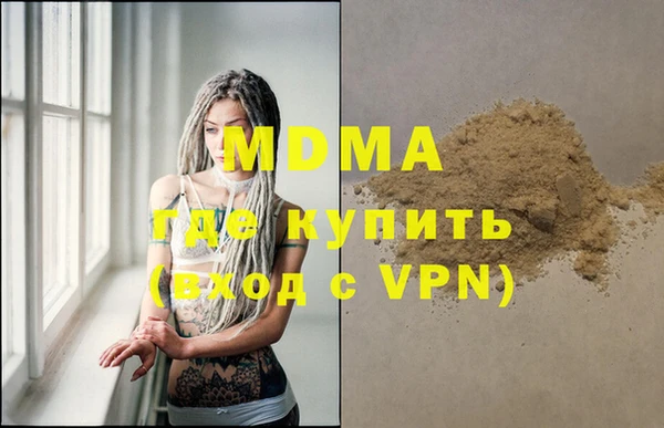 MDMA Алзамай