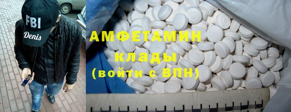 спиды Алексин