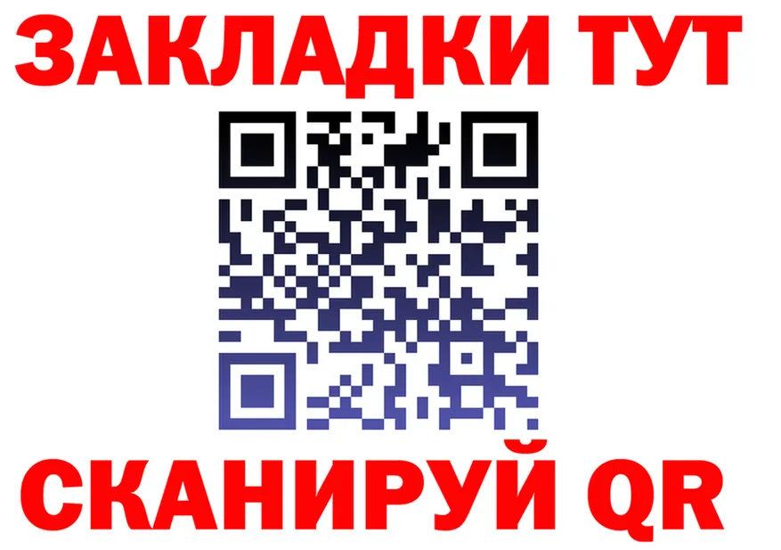 ГАШ Ice-O-Lator зеркало площадка mega Ахтырский