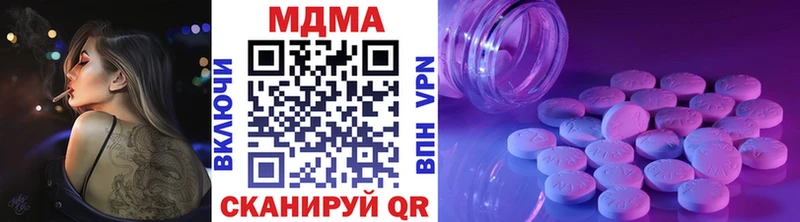 shop как зайти  Ахтырский  МДМА молли 