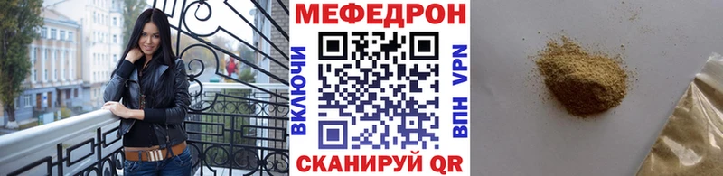 закладка  KRAKEN ТОР  МЯУ-МЯУ 4 MMC  Ахтырский 