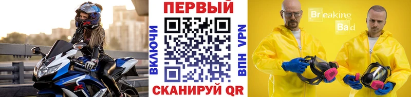 Первитин Декстрометамфетамин 99.9%  Ахтырский 