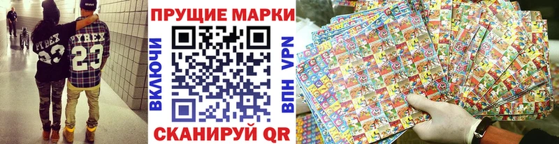 площадка Telegram Ахтырский Марки NBOMe 1,5мг