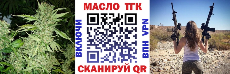 Дистиллят ТГК THC oil  Ахтырский 