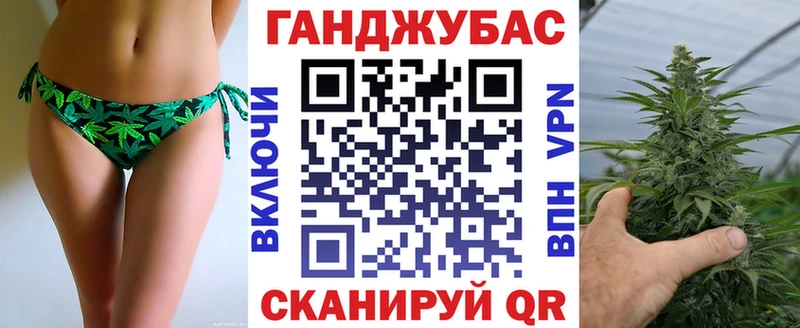 Бошки марихуана конопля Ахтырский